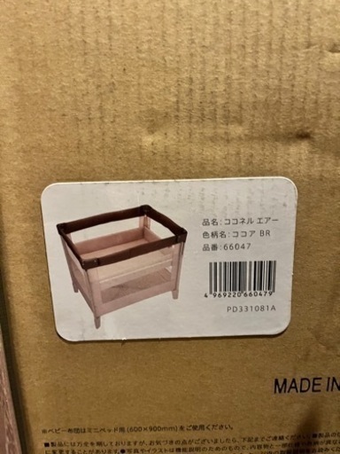 ココネルエアー 値下げ!!!!! | greatamericanbracketraces.com