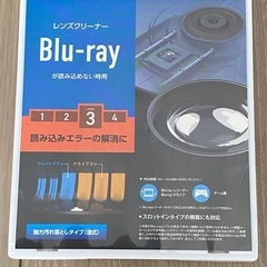Blu-rayレンズクリーナー（湿式）
