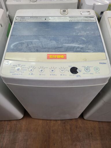 【リサイクルショップどりーむ天保山店】●77●　ハイアール　洗濯機　JW-C45CK　2017年製　4.5㎏　※本体に日焼け有・排水ホース無し