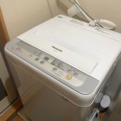 【ネット決済】【美品】全自動洗濯機(Panasonic) 5kg