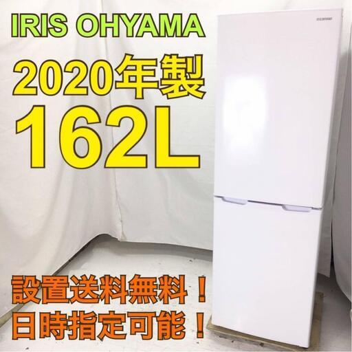 福袋特集 2022 I1139【地域限定・送料無料・動作保証90日】アイリス