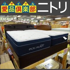 ニトリ　引出付クイーンベッド　デュアルポケット2【愛品倶楽部柏店】