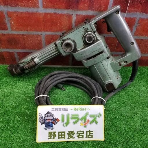 日立 PH-40F 電動ハンマ【リライズ野田愛宕店】【店頭取引限定】【中古】管理番号：ITQ958R8J3XD