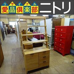商談中ニトリ サイドボードラック エトナ80【愛品倶楽部柏店】