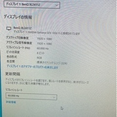 ゲーミングPC i5-6400 グラボなし デスクトップ