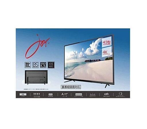 【新品未使用】地上 BS 110度CS デジタルハイビジョン液晶TV 4K 液晶テレビ 43型 ジョワイユ SW43TV4KW