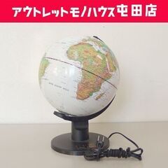 光る地球儀 直径約36cm 世界地図 卓上 ☆ 札幌市 北区 屯田 