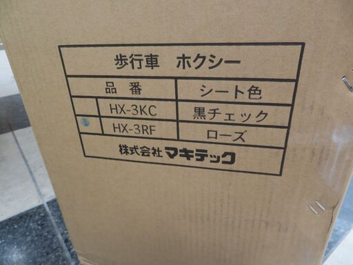 【引取限定】マキテック 折りたたみ 歩行車 ホクシー HX-3RF ローズ 花柄 介護 歩行補助【小倉南区葛原東】