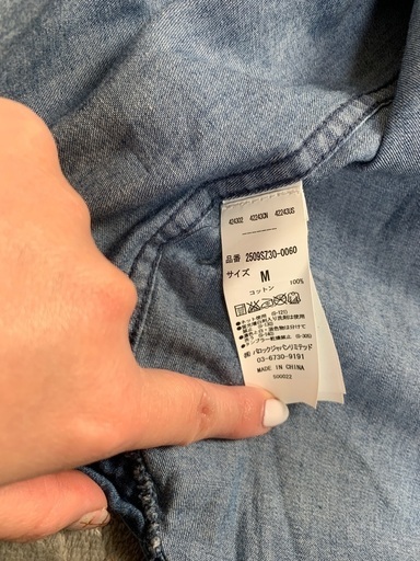 Azul By Moussy デニムシャツ もこ 姫路のシャツ レディース の中古 古着あげます 譲ります ジモティーで不用品の処分