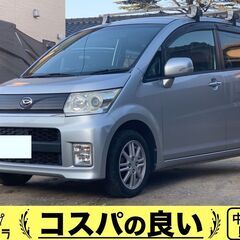 車検２年！ダイハツムーヴ カスタムX