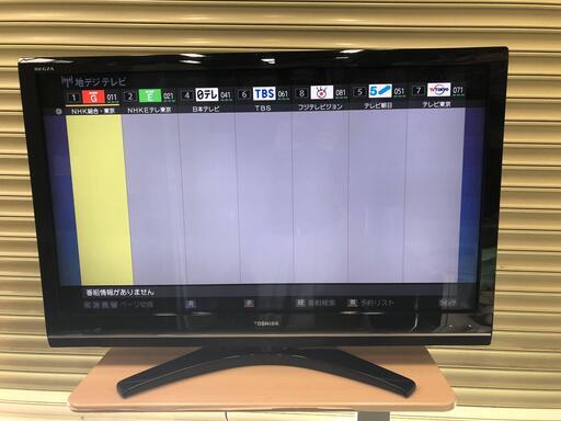 液晶テレビ/42V TOSHIB /東芝 42Z9000 BS CS 地上デジタル　USBハードディスク録画対応　高画質　高音質2010年製