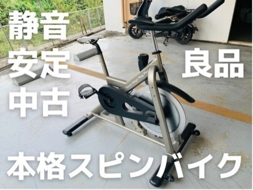 エアロバイク　本格スピニングバイク　タキザワサイクル　パワーマジックマグプラス　ハイパワータイプ　良品