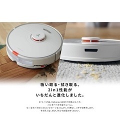 【元値169000円→120000】新品未開封のロボット掃除機です。