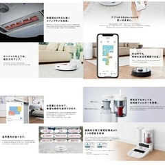 【元値169000円→120000】新品未開封のロボット掃除機です。