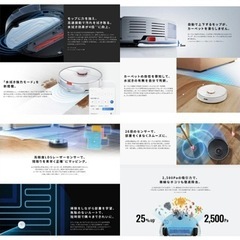 【元値169000円→120000】新品未開封のロボット掃除機です。