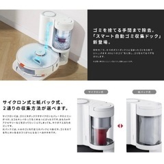 【元値169000円→120000】新品未開封のロボット掃除機です。