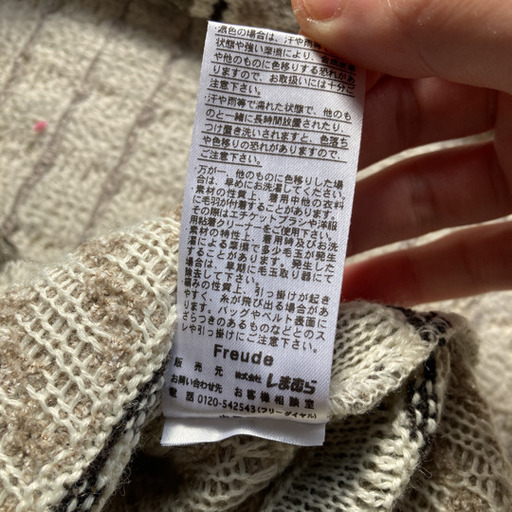 しまむらメンズセーター未使用です K O T 鴨宮のセーター メンズ の中古 古着あげます 譲ります ジモティーで不用品の処分