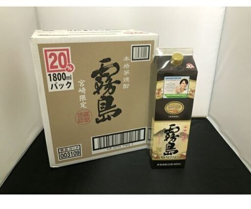 黒霧島 20度 1.8Lパック×6本 1ケース ☆