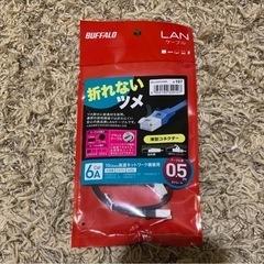 新品未使用品　LANケーブル