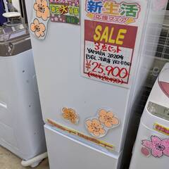 ?新生活応援フェア！！ ? 家電3点セット！！? お得なセット価格！