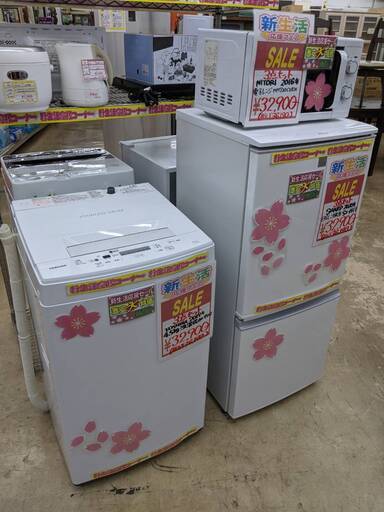 新生活応援フェア！！  家電3点セット！！ お得なセット価格！36190円