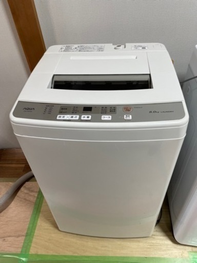 【高年式❣️】　6キロ簡易乾燥機能付洗濯機　AQUA アクア【2019年製✨】