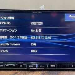 苫小牧バナナ】ALPINE/アルパイン フルセグ対応 メモリーナビ TOYOTA