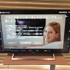 売約済み)【美品】SONY BRAVIA 43v型/KJ-43X8000E/4K液晶テレビ 