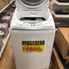 K061★TOSHIBA製★2014年製7㌔4.0㌔洗濯乾燥機★3ヵ月間保証付き★近隣配送・設置可能