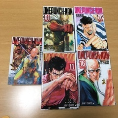 【2/17まで】漫画・コミック　ONE PUNCH-MAN（ワン...