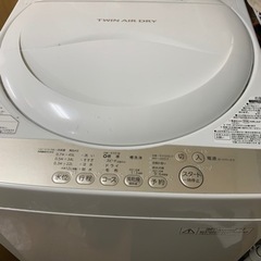 【ネット決済】洗濯機　1人用