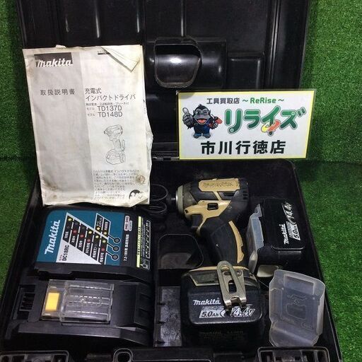 マキタ 型番不明 14.4Vインパクトドライバー【リライズ市川行徳店】【店頭取引限定】【中古】ITPFX3L5M0N4