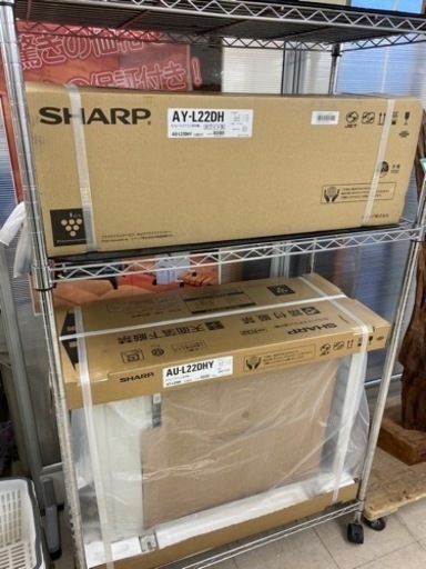 ★285 新品未使用品 SHARP ルームエアコン 2.2kw【リサイクルマート宇宿店】