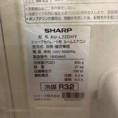 ☆285 新品未使用品 SHARP ルームエアコン 2.2kw【リサイクルマート 