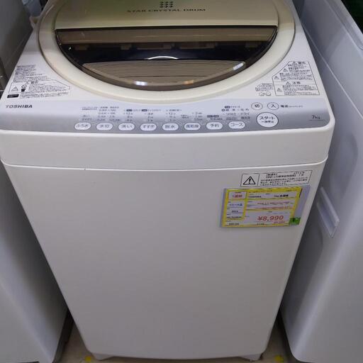 ⭐️特価品⭐️ TOSHIBA 7kg洗濯機 AW-70GM 2014年式 東芝 0207-03