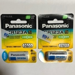 【新品】Panasonic リチウム電池 CR-123AW