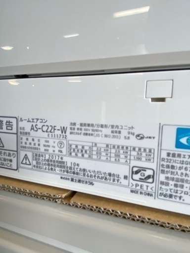 激安!!早い者勝ち!!今が買い時です!!富士通 ルームエアコン AS- 激安!!早い者勝ち!!今が買い時です!!富士通 ルームエアコン AS-