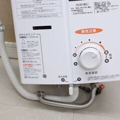 リンナイ　ガス瞬間湯沸器　RUS-V51YTK　2020年製　都市ガス (E1174asxY)