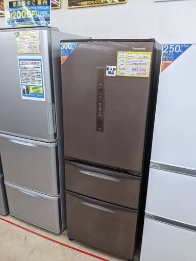 【お値下げ致しました！！】Panasonic　パナソニック　2018年式　315L冷蔵庫　ファミリー冷蔵庫 エコナビ搭載 NR-C32EM No1770