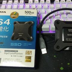 【取引中】I-O DATA 外付けSSD 500GB
