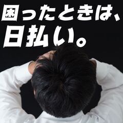 天井裏の防水処理作業！未経験からスタート✩20～40代の男性活躍...