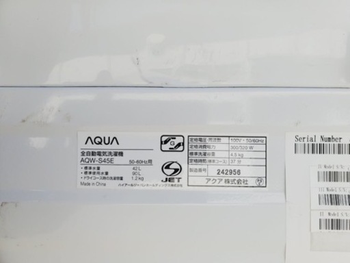 ET1717番⭐️ AQUA 電気洗濯機⭐️2018年式