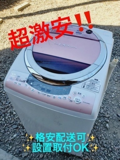 ET1719番⭐TOSHIBA電気洗濯乾燥機⭐️