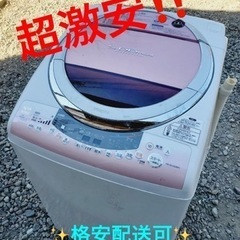 ET1719番⭐TOSHIBA電気洗濯乾燥機⭐️