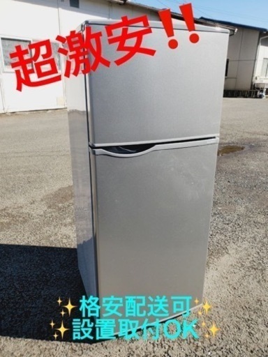 ET1720番⭐️SHARPノンフロン冷凍冷蔵庫⭐️2018年式