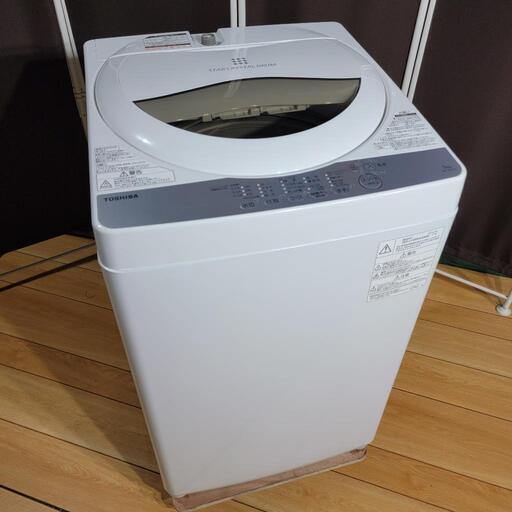 mh4売約済み❌2018年製！SHARP✕東芝 家電2点セット♪ シャープ 冷蔵庫