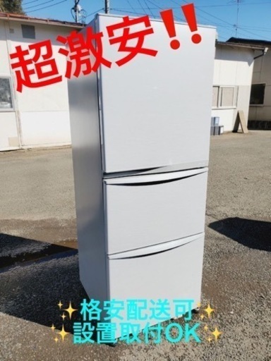 ET1723番⭐️ 340L⭐️ TOSHIBAノンフロン冷凍冷蔵庫⭐️