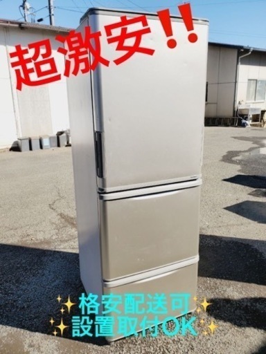 ET1724番⭐️350L⭐️ SHARPノンフロン冷凍冷蔵庫⭐️2018年式
