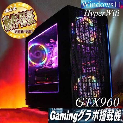 【☆虹桃3連☆ハイパーWifi ゲーミングPC】フォートナイト、Apex◎現品組み上げ製造番号：0207JPS3