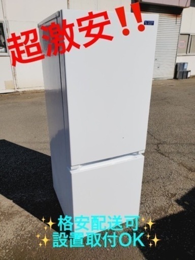 ET1727番⭐️ヤマダ電機ノンフロン冷凍冷蔵庫⭐️2019年式